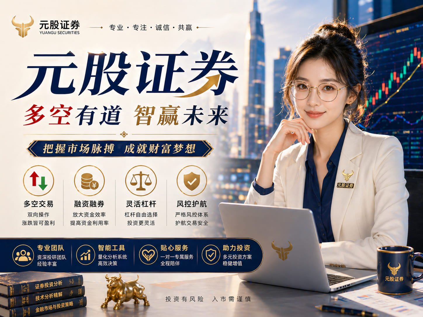 风控专栏：移动配资在行情节奏频繁反复的阶段里的仓位管理